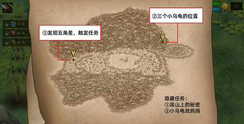 挨饿荒野罗马尼亚高山隐藏任务全解析