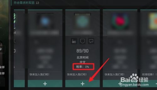星战前夜无烬星河狂怒者海军型配装心得