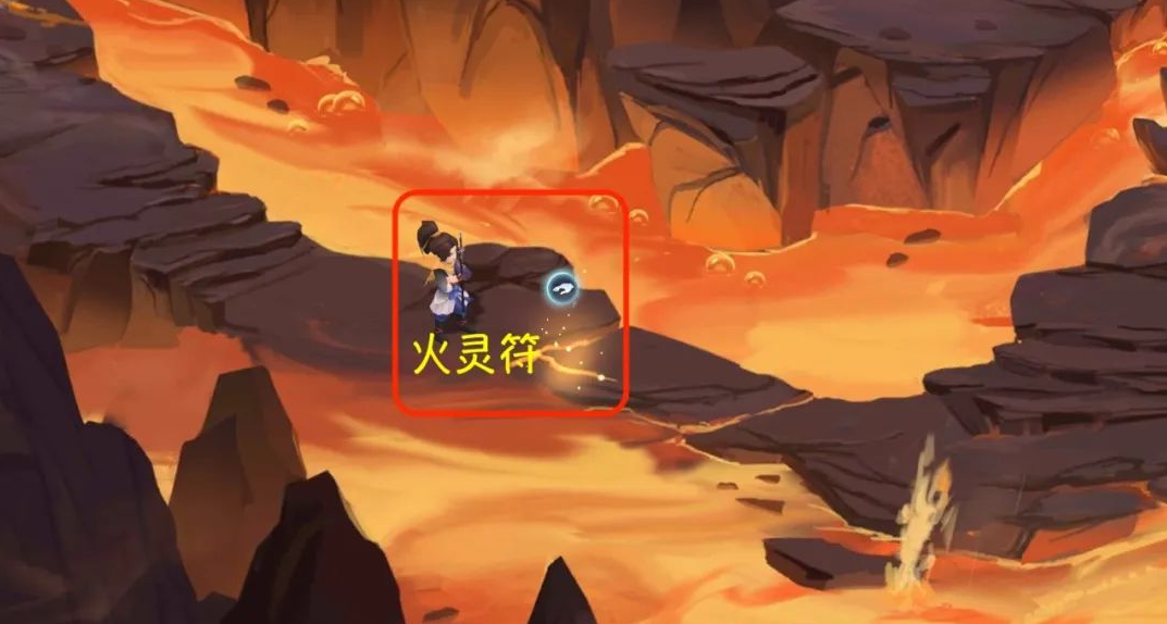 新仙剑奇侠传之挥剑问情第八章六界书收集全攻略