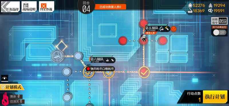 少女前线认知迷云2救援攻略：5回合内高效救回人形的关键步骤
