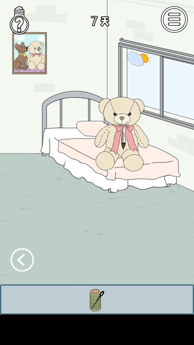 找到老婆的私房钱3第七关通关全解析