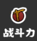 无悔华夏五种属性平衡策略：民心、军心、腐化、威望与战斗力的调控之道