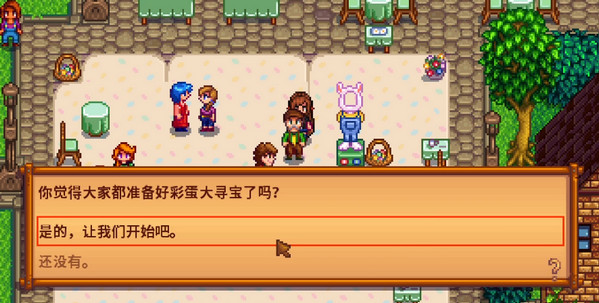 星露谷复活节彩蛋全攻略：完整位置与获取技巧