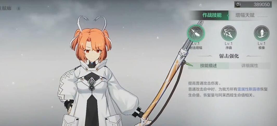 斯露德四星自选礼盒怎么选：按队伍搭配选，游戏体验直接拉满