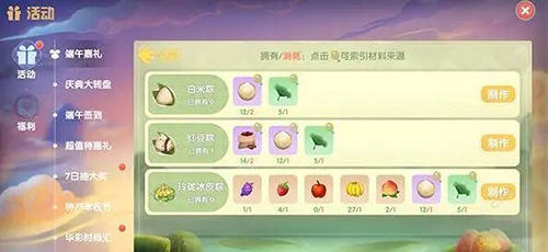 摩尔庄园手游水弹攻略：获取方法与使用技巧
