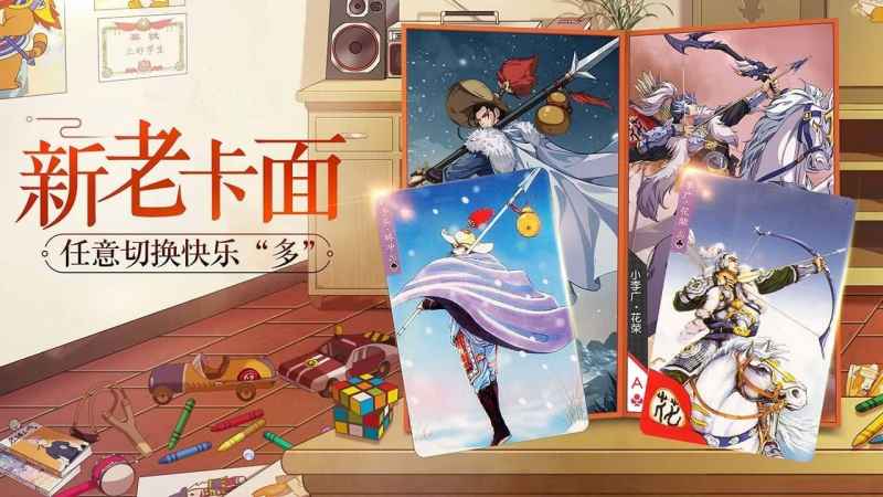 小浣熊百将传抽卡全攻略：心愿单机制与技巧解析