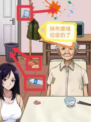 怪谈研究所照顾好奶奶通关全攻略