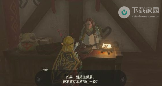 塞尔达传说王国之泪旅店老板失踪事件全解析及解决步骤