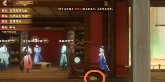 忘川风华录辰星之棋通关指南：棋谱与信物收集全攻略