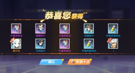 封印战记抽奖池怎么选 物品获取全攻略