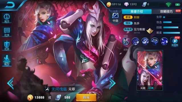 元歌穿墙秘籍大公开：掌握多种穿墙技巧，让你在王者峡谷来去自如