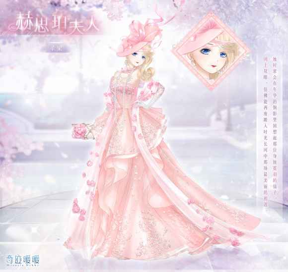 奇迹暖暖奇幻指环活动成本与搭配策略解析
