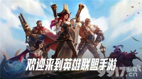 《英雄联盟》手游小鱼人连招秘籍