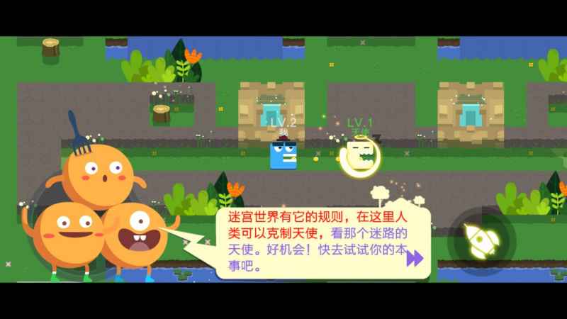 吃豆大作战评测：种族相克机制革新IO体验