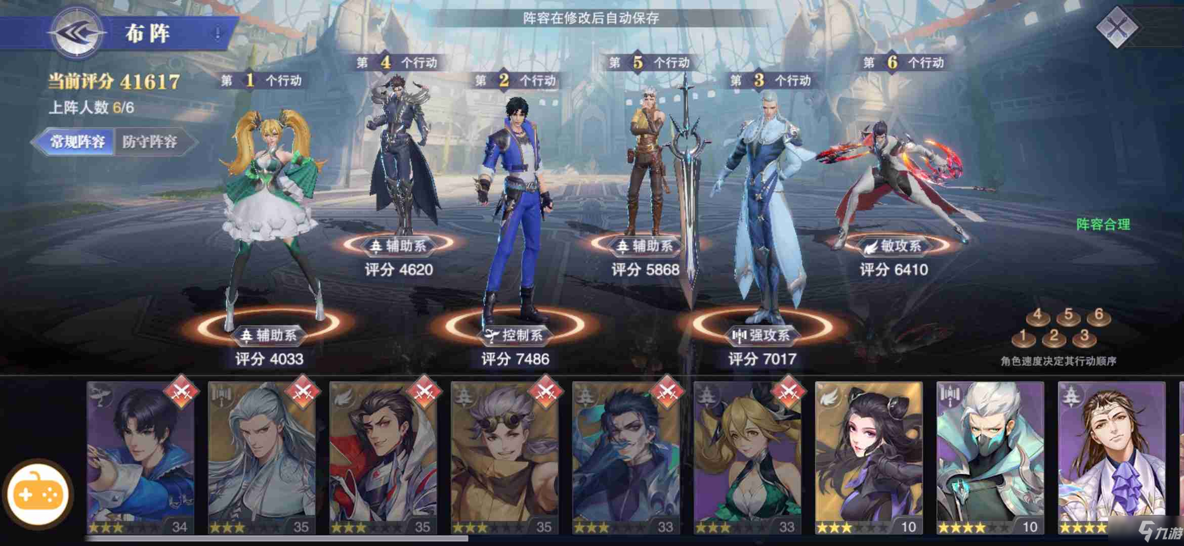 斗罗大陆魂师对决梦神机阵容搭配全解析