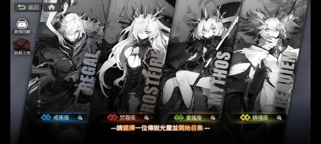 旧印镇魂座深度解析：雷系爆破精灵的技能与培养策略