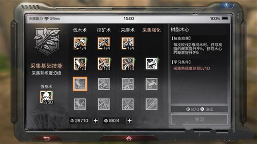 明日之后木心获取全攻略：提升概率的方法与实战技巧