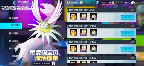 数码宝贝新世纪最强阵容搭配心得