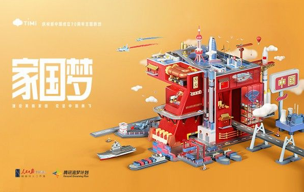 家国梦Buff种类全面解析：助你快速提升实力
