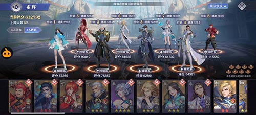 斗罗大陆魂师对决十首阳蛇打法攻略：阵容配置与难点应对