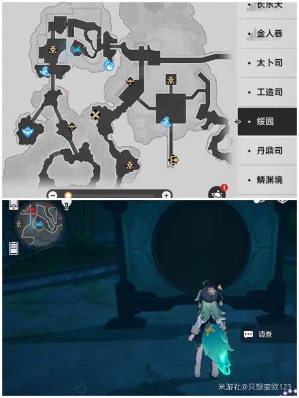 崩坏星穹铁道初极狭才通人隐藏成就解锁指南