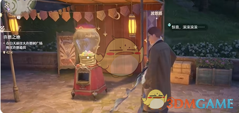 无限暖暖许愿之地任务通关全攻略