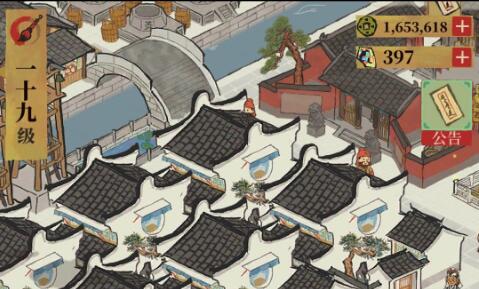 好评空蝶的获取方法:厨房里下功夫,仓库客栈升级快