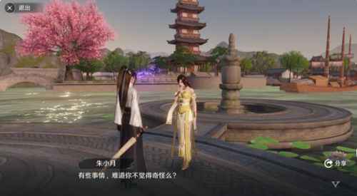天涯明月刀手游身份升级全攻略