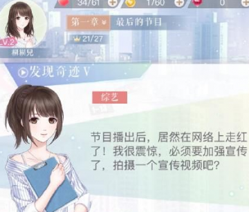 恋与制作人兑换码为啥会显示非法？原因与解决方法全解析