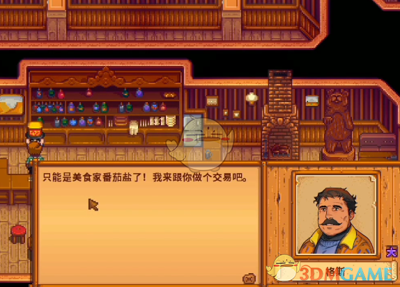 星露谷物语海盗妻子的任务攻略：如何帮助贝啼找回纪念品