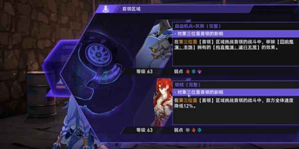 崩坏星穹铁道灭绝令成就攻略：如何连续释放10次终结技