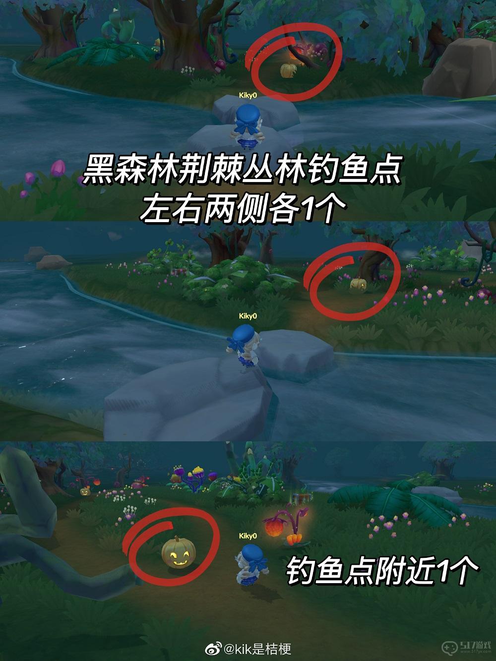 摩尔庄园南瓜派对全攻略：盒子位置、染色配方及奖励兑换指南