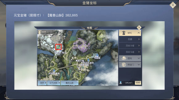 斗破苍穹斗帝之路金猪位置全攻略：坐标详解与寻找技巧