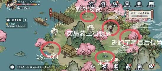 方寸对决药王谷令牌获取指南：如何找到钥匙并进入药王谷