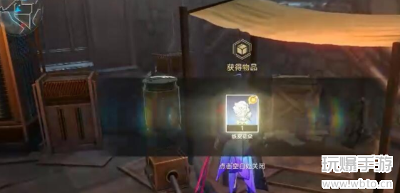崩坏星穹铁道淬火工坊位置全解析