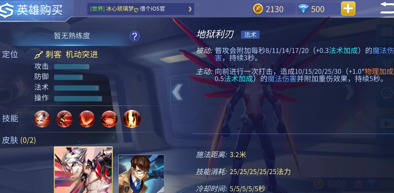 时空召唤迪安玩法详解：核心技能与实战技巧