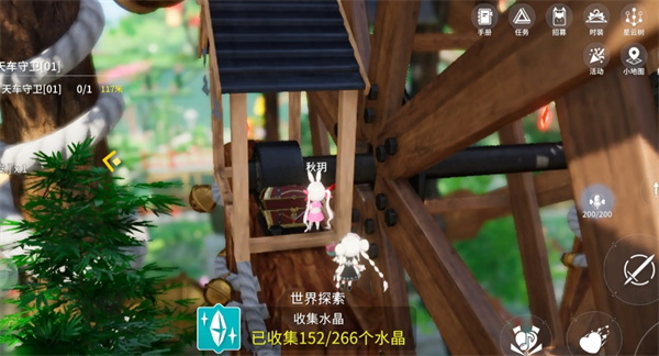 开放空间樱庭世界昼时装红箱子位置全攻略