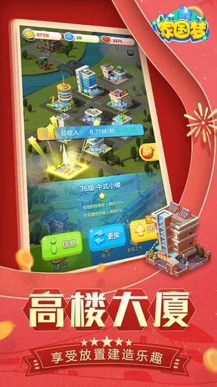 城市崛起之路：三种发展模式的探索