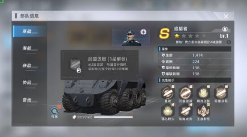 战争公约不败流玩法详解：核心阵容搭配与进阶攻略