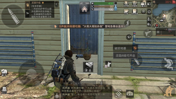 明日之后智能笼子到底有多强：实用防御工具深度解析