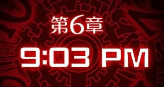 幽灵诡计第六章通关全攻略：详细打法与关键技巧解析