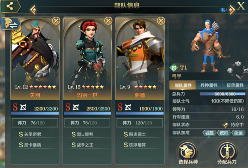 文明与征服S3赛季开荒攻略详解