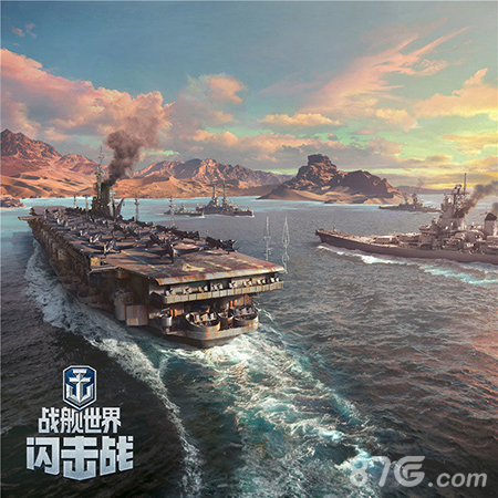 战舰世界闪击战武器怎么选：炮弹作用解析与最佳选择策略