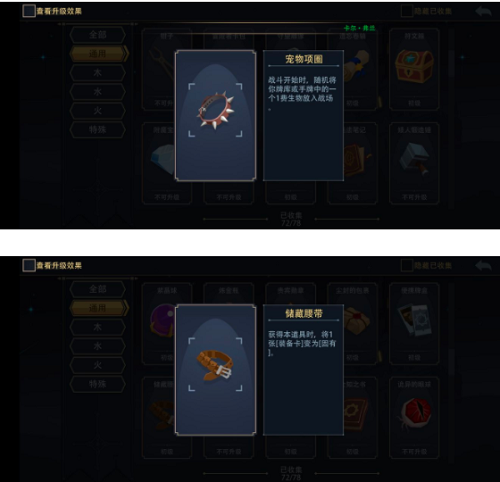 恶魔秘境伊织梦魇15层打法详解：卡组构建与核心策略