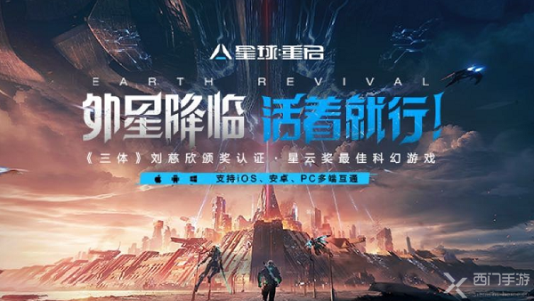 星球重启神秘空投代码直播揭晓：与A-SOUL联动福利玩法全解析