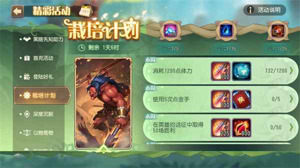 小冰冰传奇钻石获取全攻略