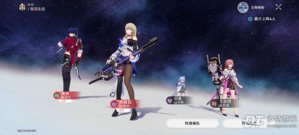 崩坏星穹铁道评书奇谭全自动通关秘籍