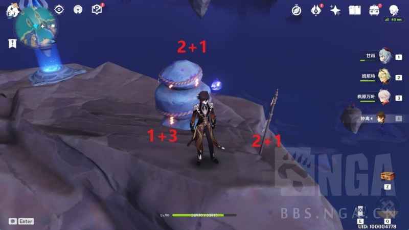 天云峠雷暴清除方法详解