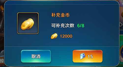 夕阳热气球金币获取全攻略