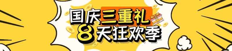 复古传奇之热血传说礼包领取全攻略:福利内容、领取地址及邀请码获取方法